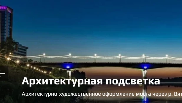 Оформление светильниками