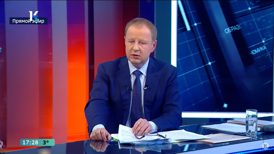 Прямая линия с Виктором Томенко — ноябрь 2025.