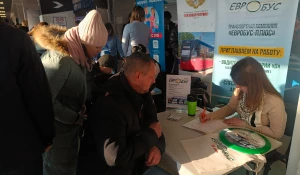 Осенняя ярмарка трудоустройства 2025