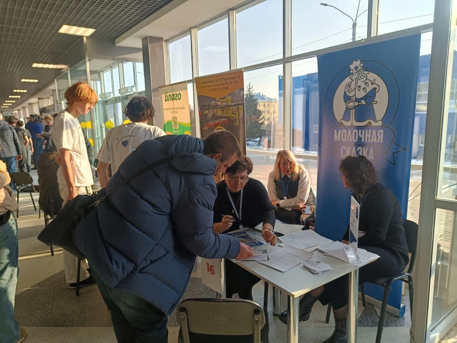 Осенняя ярмарка трудоустройства 2025