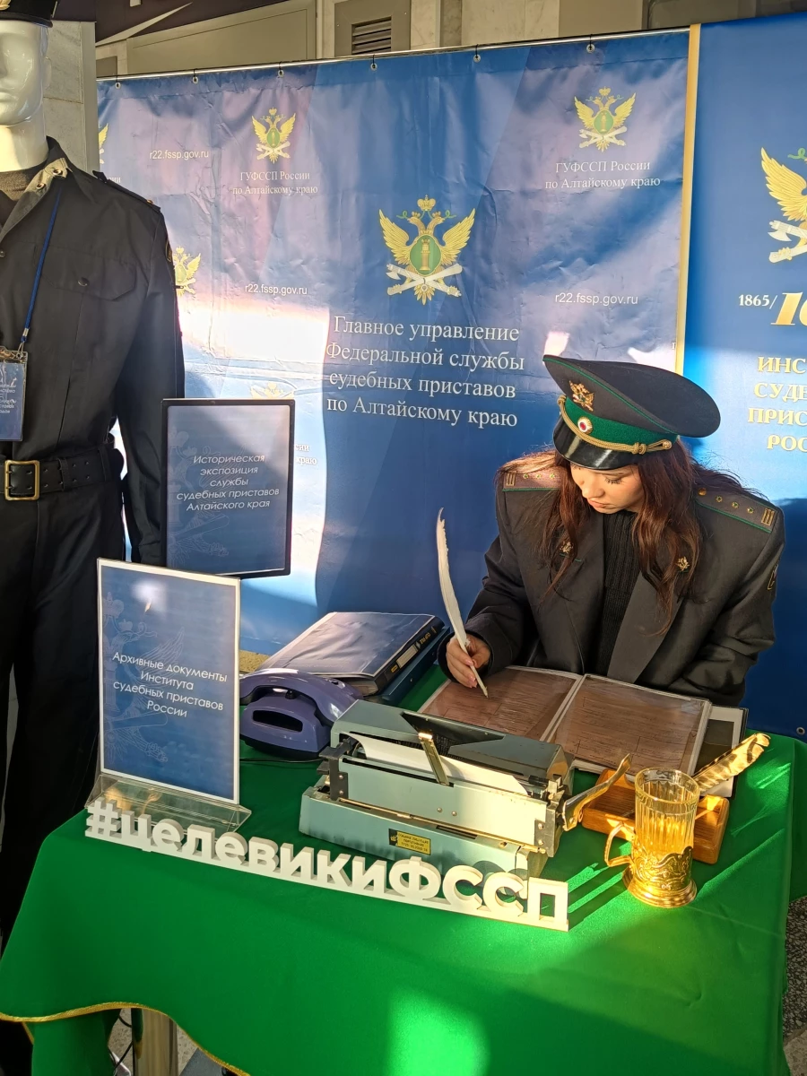 Осенняя ярмарка трудоустройства 2025