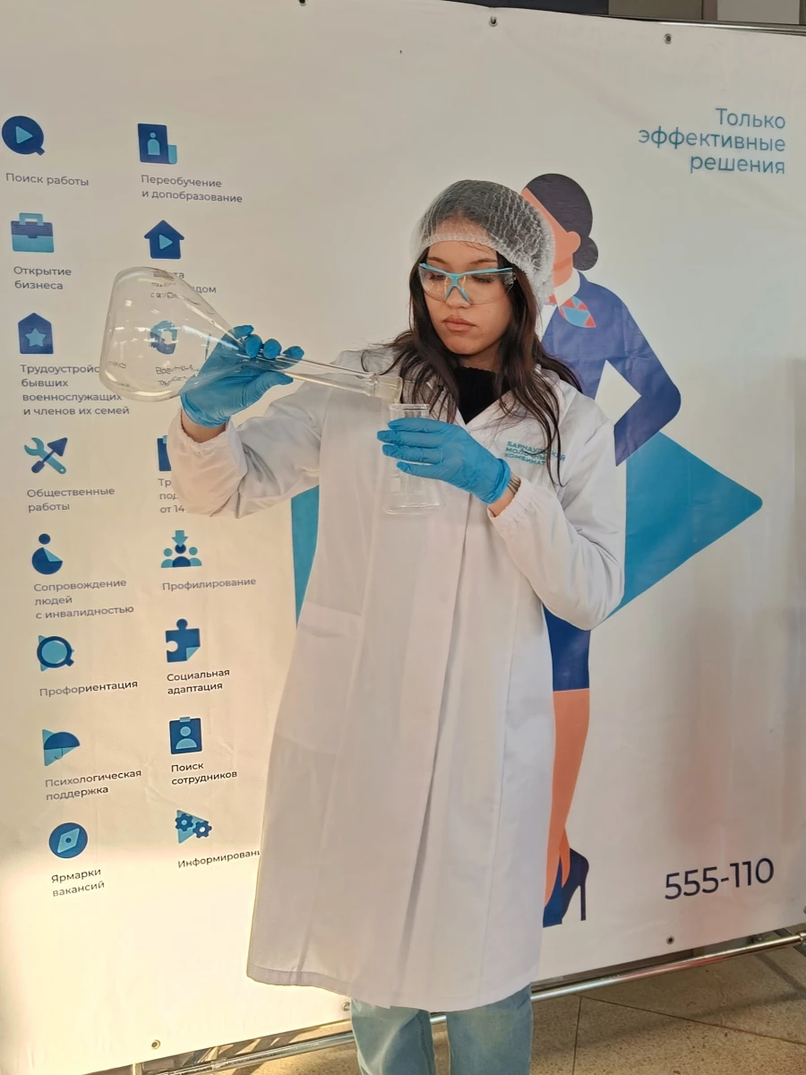 Осенняя ярмарка трудоустройства 2025