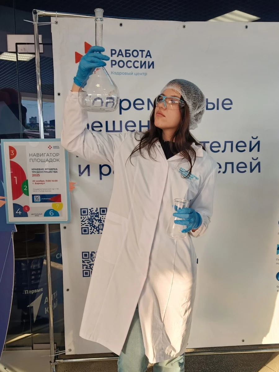 Осенняя ярмарка трудоустройства 2025