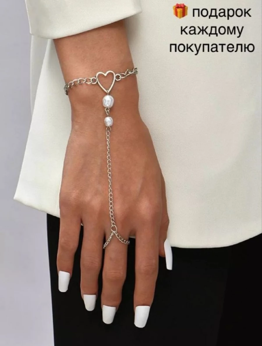 Женские украшения