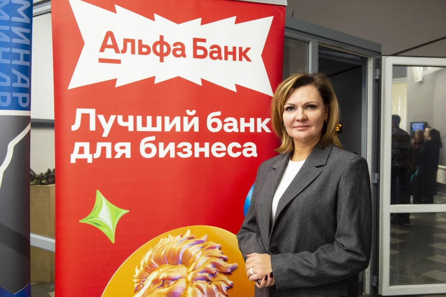 Ирина Бубенко, региональный управляющий Альфа-Банком в Алтайском крае.