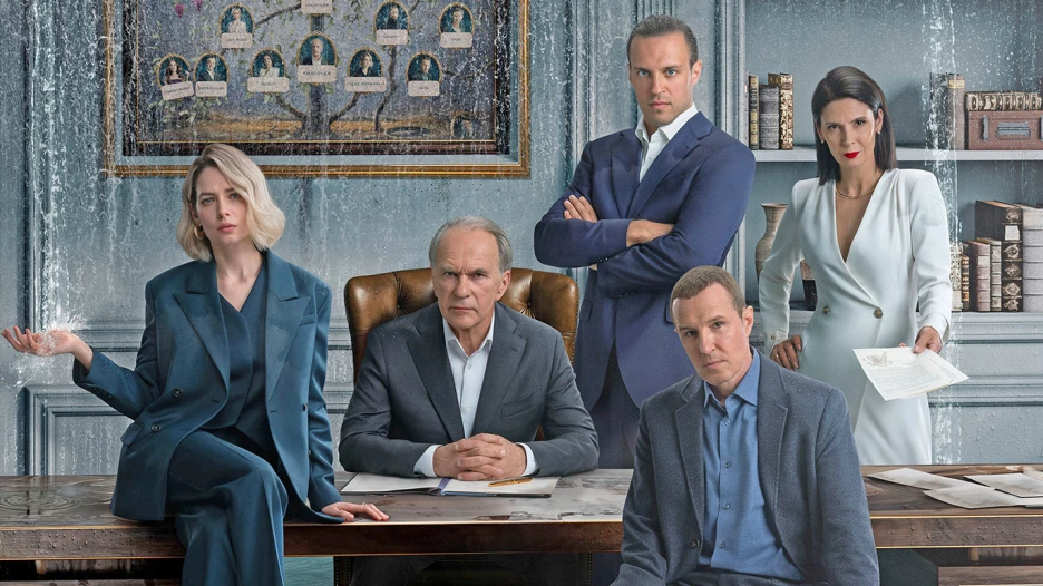 Сериал "Золотое дно 2".