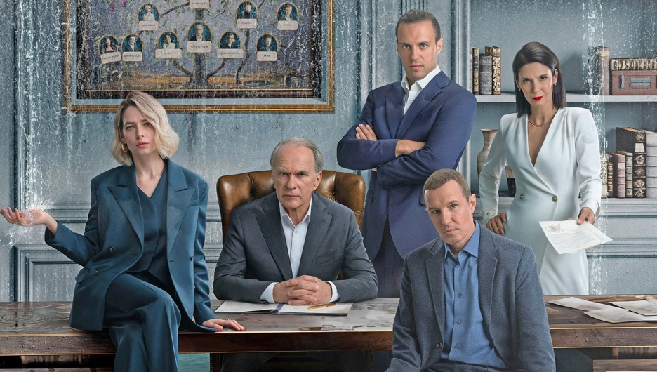 Сериал "Золотое дно 2".