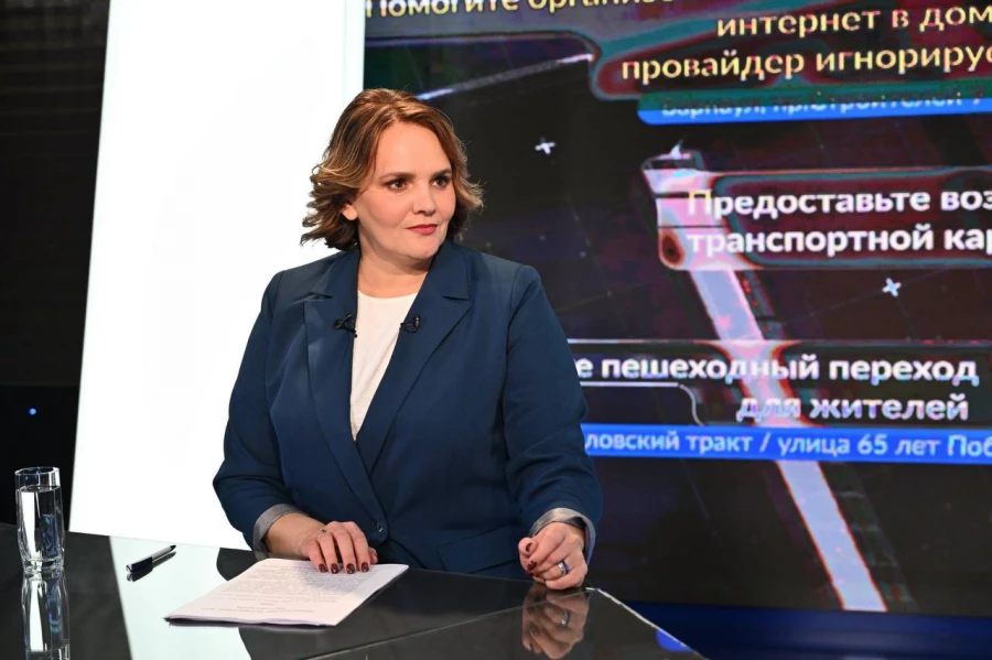 Прямая линия губернатора Виктора Томенко. 2025 год.