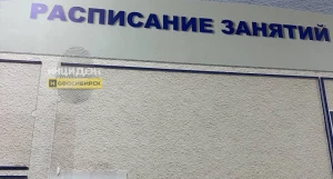 Расписание в вузе. 