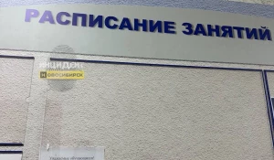 Расписание в вузе. 