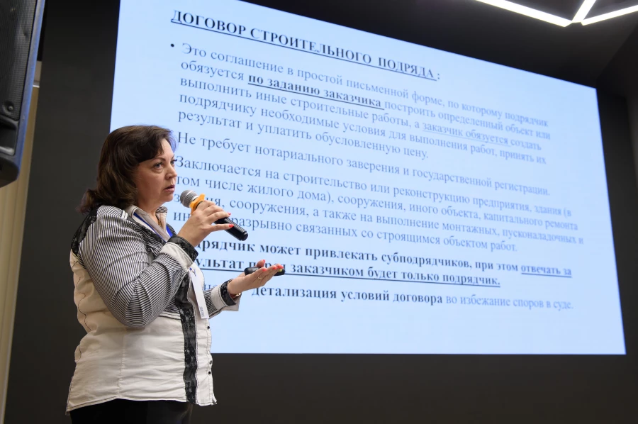 Жизнь на земле: проблемы и перспективы малоэтажной застройки. 