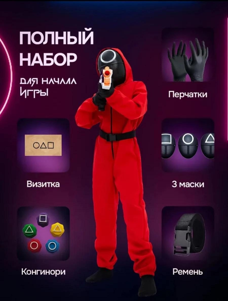 Новогодние костюмы для школьников