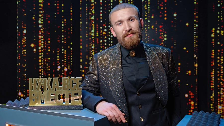 «Ну-ка, все вместе!». Финал.