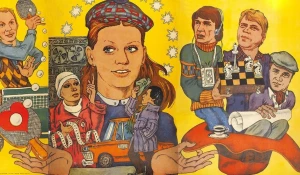 Фильм "Самая обаятельная  и привлекательная".