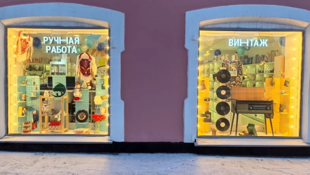 Магазин-барахолка