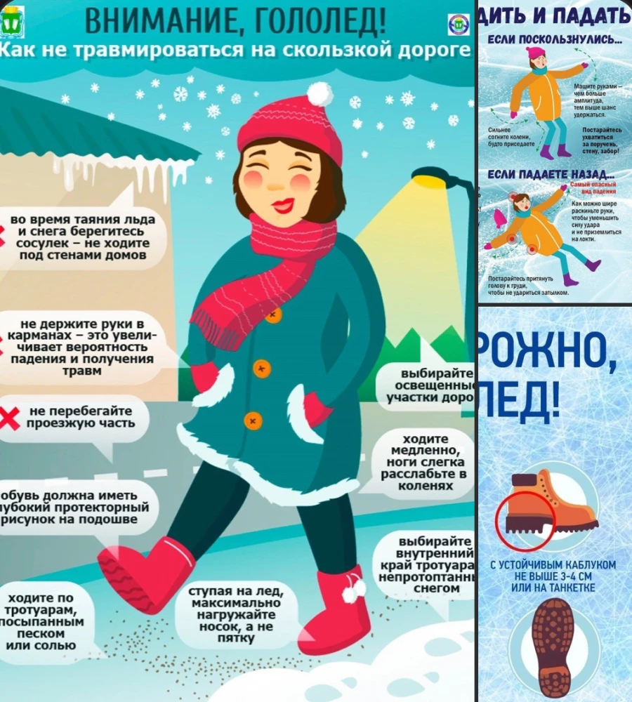 Гололед у корпуса «Д» АлтГУ