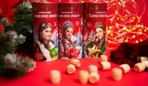 Новогодний розыгрыш «Русского лото».