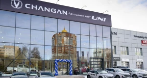 Автоцентр АНТ открыл дилерский центр известных китайских брендов — Changan и UNI.