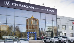 Автоцентр АНТ открыл дилерский центр известных китайских брендов — Changan и UNI.