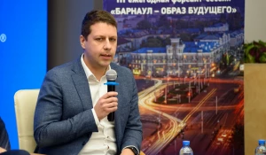 Алексей Ерохин. Форсайт-сессия «Барнаул – Образ будущего». 