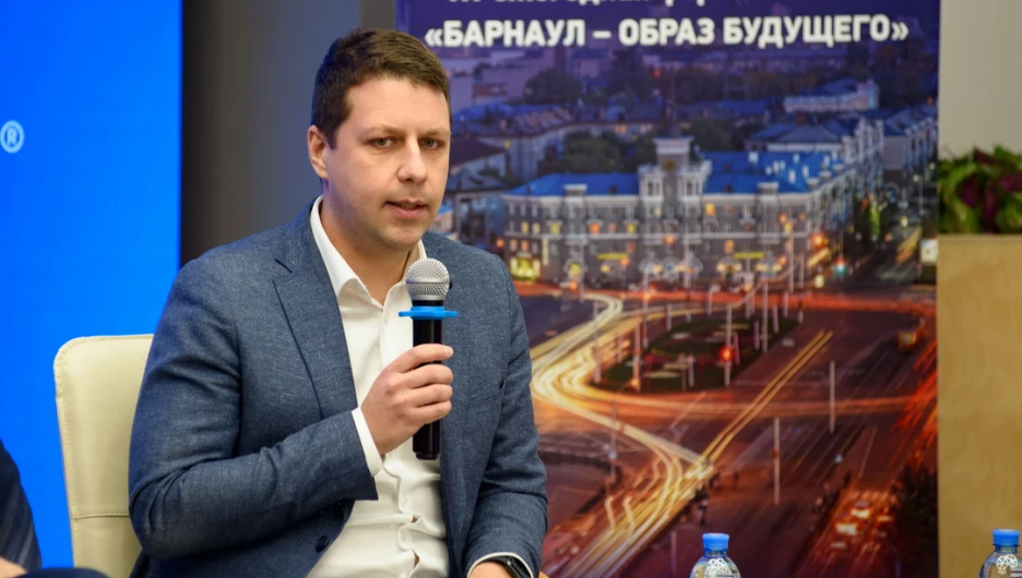 Алексей Ерохин. Форсайт-сессия «Барнаул – Образ будущего». 