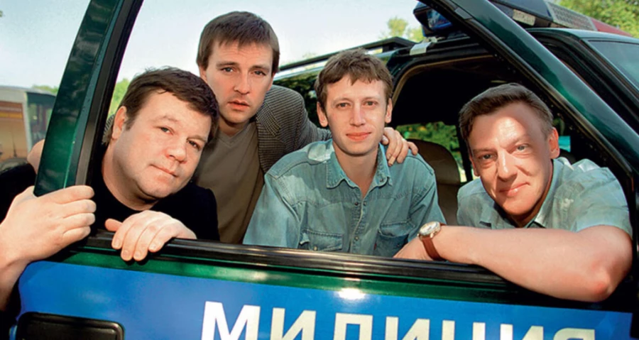 Сериал &quot;Улицы разбитых фонарей&quot;.