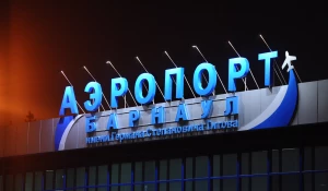 Барнаульский аэропорт.