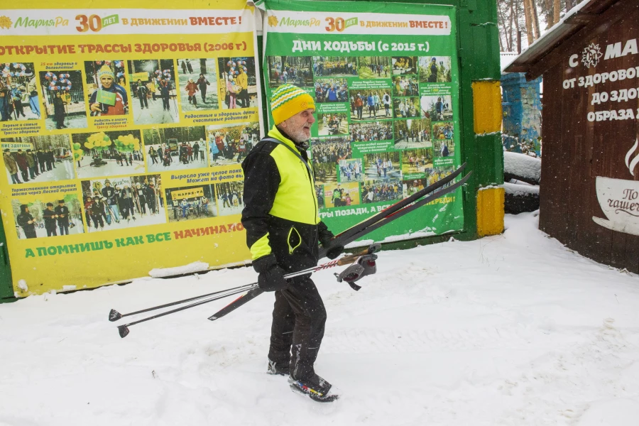 Ветераны Трассы здоровья