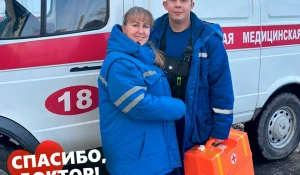 Медицинская сестра Антонина Юрьевна Плотникова и фельдшер Павел Викторович Кравченко