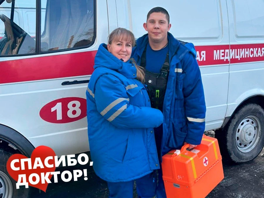 Медицинская сестра Антонина Юрьевна Плотникова и фельдшер Павел Викторович Кравченко