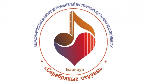 VII Международный конкурс исполнителей «Серебряные струны» пройдет в Алтайском крае.