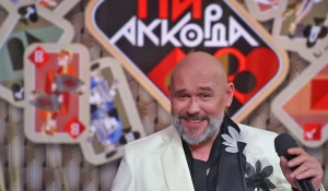 "Три аккорда". 10-й сезон.