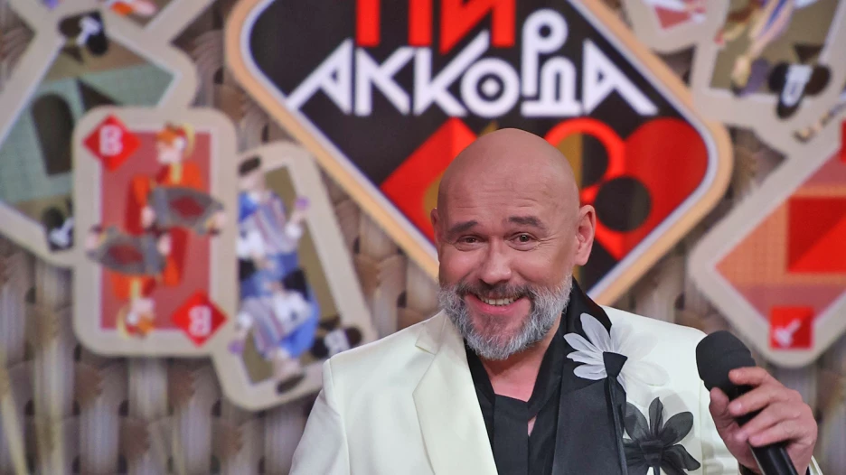 "Три аккорда". 10-й сезон.