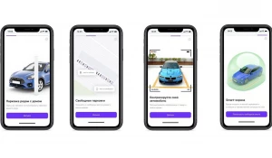 Новая услуга «Свободные парковки» появилась в цифровом сервисе «Ростелеком Ключ».
