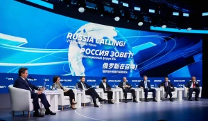 Инвестиционный форум ВТБ «РОССИЯ ЗОВЕТ!».