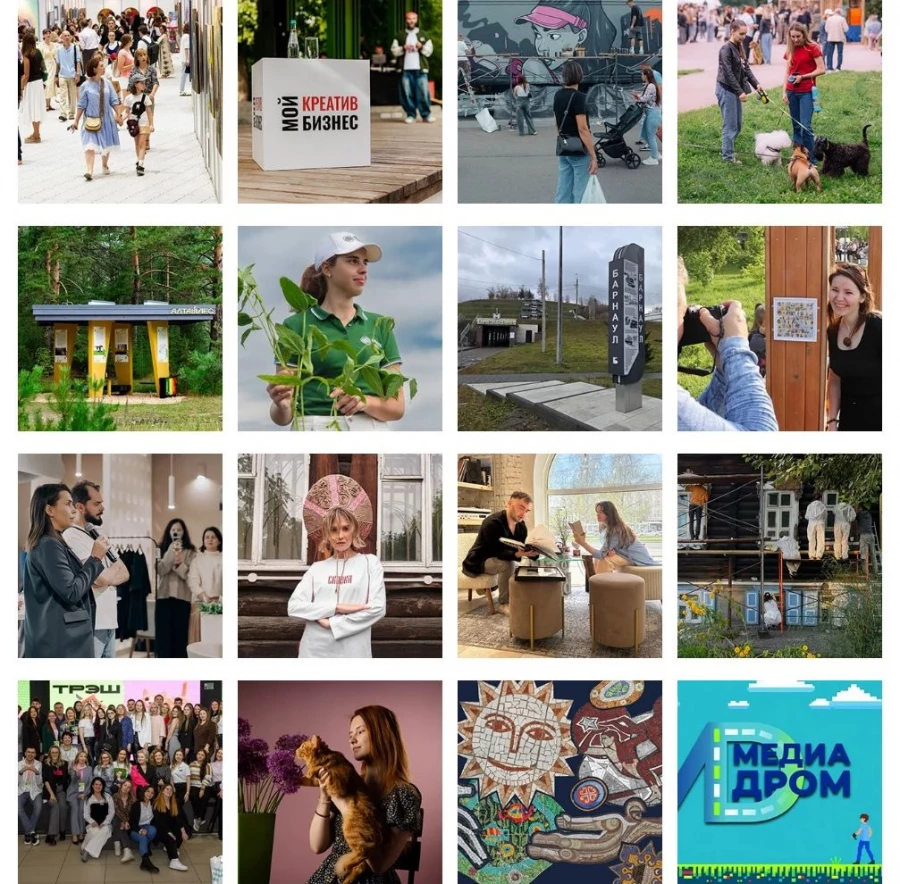 Стартовало голосование премии конкурса Алтайского края «За позитивный вклад – 2025».