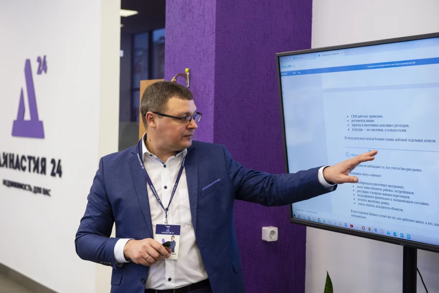 Директор агентства недвижимости «Династия 24» Дмитрий Дворядкин.