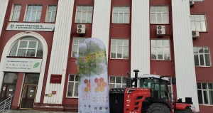 Апифорум Алтай-2025