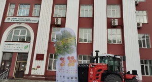 Апифорум Алтай-2025