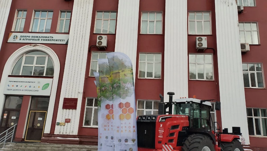 Апифорум Алтай-2025