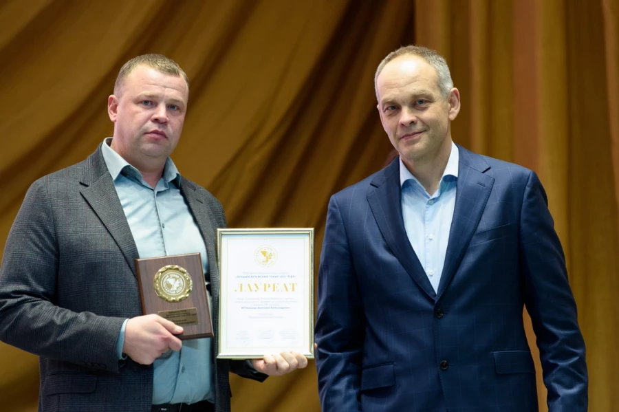 XXVIII региональный конкурс «Лучший товар Алтая». Награждение компании «Бродич».