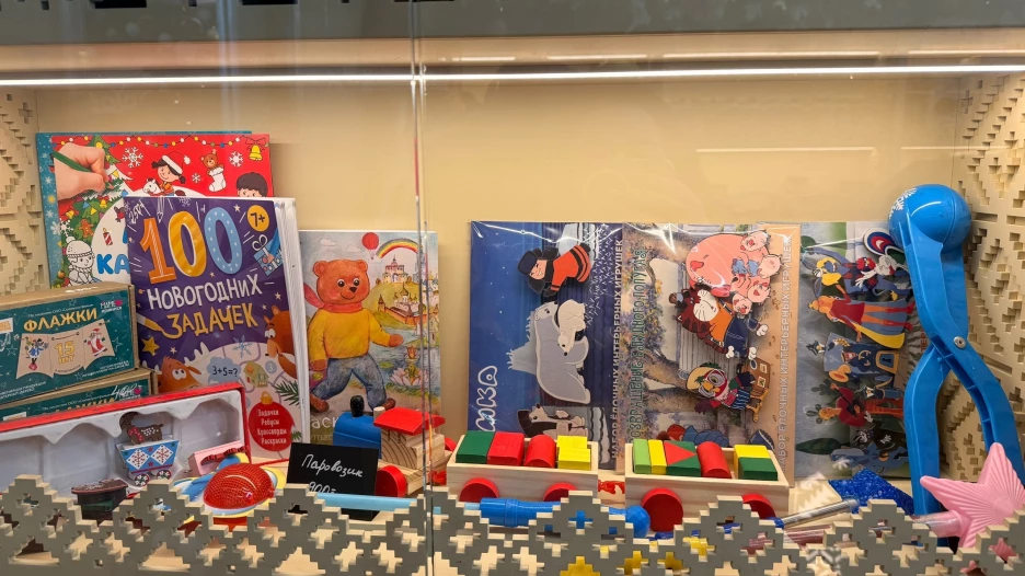 Лавка Деда Мороза