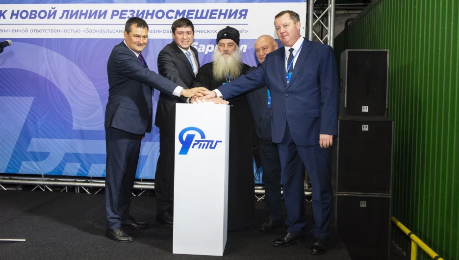 На Барнаульском заводе РТИ запустили новую линию.
