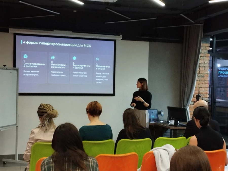 Лекция. Мой бизнес. Маркетолог