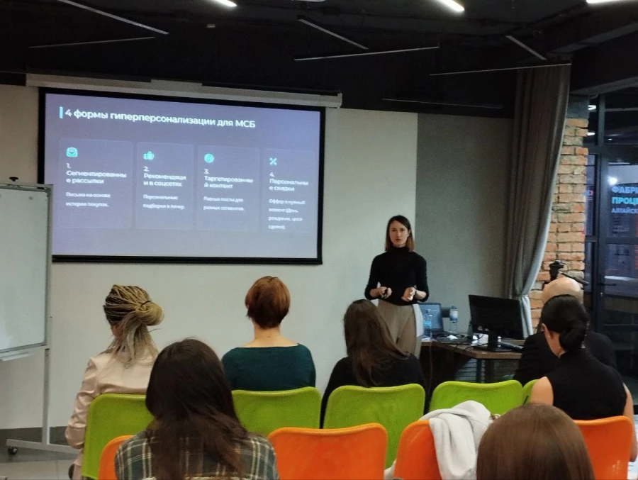 Лекция. Мой бизнес. Маркетолог