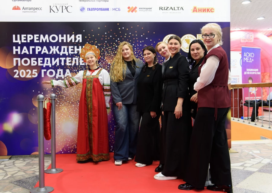 Церемония награждения конкурса «Лучший товар Алтая – 2025».