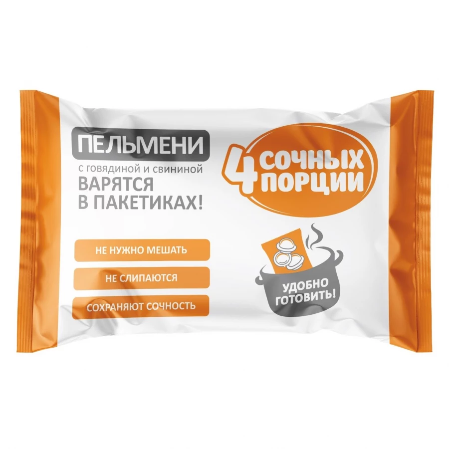 Пельмени торговой марки «4 сочные порции».