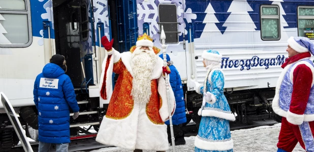Паровоз Деда Мороза