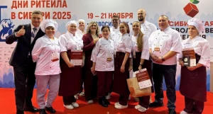 «Быстроном» подтвердил статус одного из лучших производителей на «Сибирской продовольственной неделе».