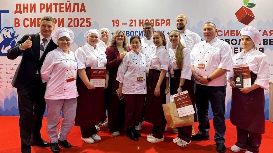 «Быстроном» подтвердил статус одного из лучших производителей на «Сибирской продовольственной неделе».